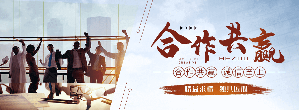 綦江电力物资回收